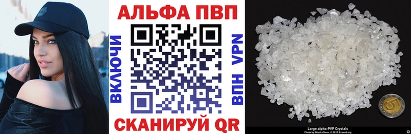 Alpha-PVP СК КРИС  цена   Тогучин 