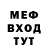 МЕТАДОН methadone Robik Bobik