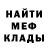 Метадон белоснежный Vlad Maksimuk