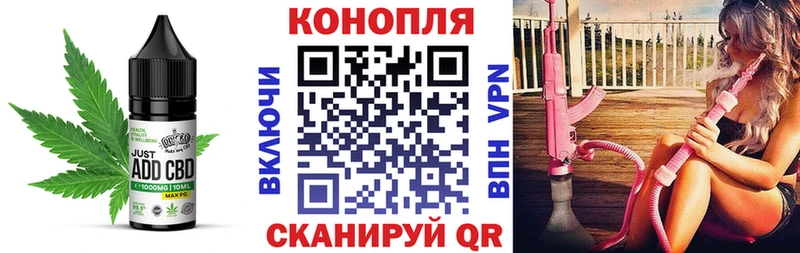 нарко площадка клад  Тогучин  Cannafood конопля  где купить  