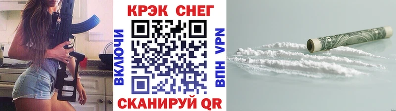 Cocaine 99% наркота OMG как войти Тогучин