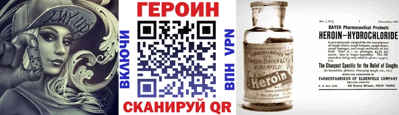 ГЕРОИН афганец  Тогучин 