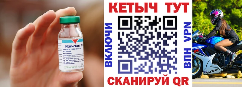 ссылка на мегу сайт  Тогучин  КЕТАМИН VHQ 