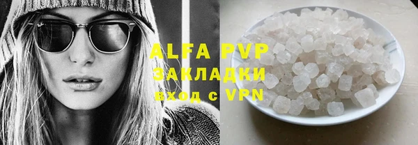 марихуана Алексин