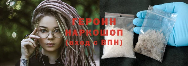 мяу мяу мука Аркадак