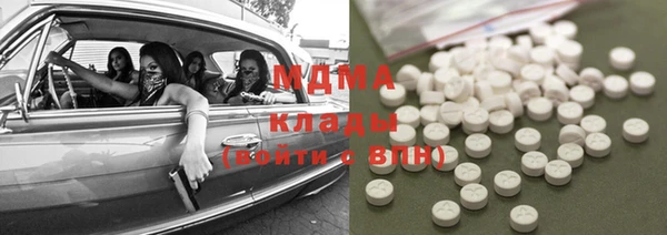 молекула духа Алзамай