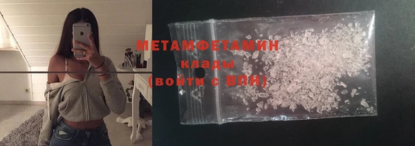 меф Армянск