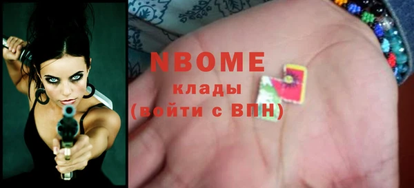 молекула духа Алзамай