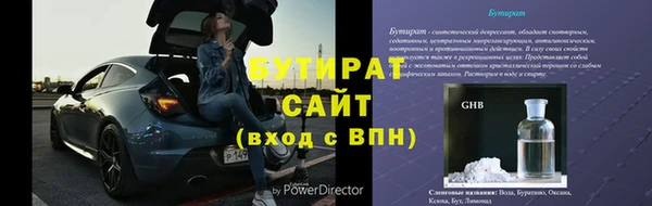 марихуана Алексин