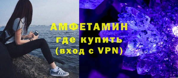 молекула духа Алзамай
