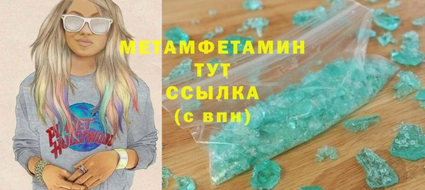 прущий лед Абинск