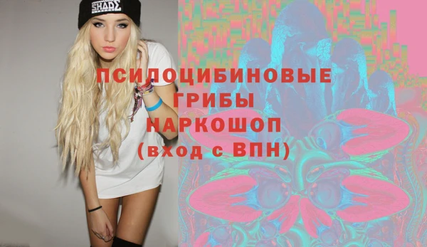 марихуана Алексин