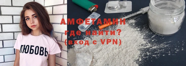 молекула духа Алзамай