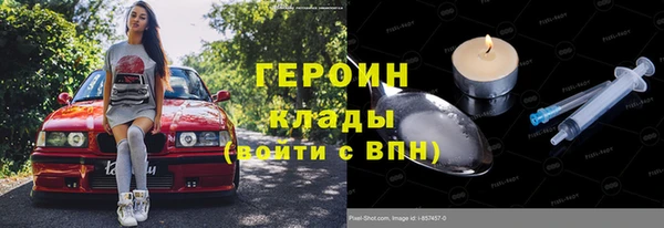 бутират Абдулино