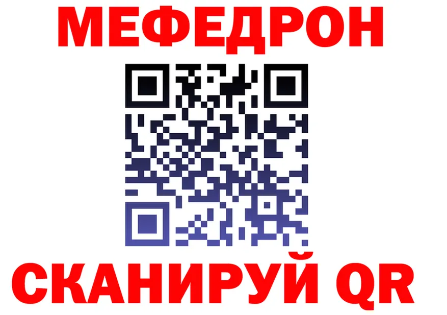 Альфа ПВП VHQ ONION площадка omg Тогучин