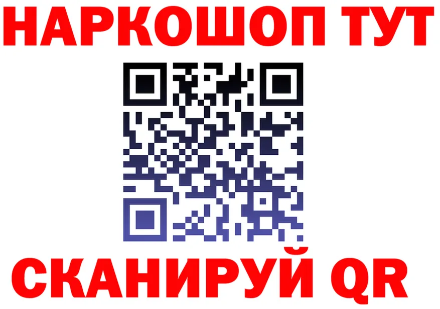 ГАШ 40% ТГК сайт площадка omg Тогучин