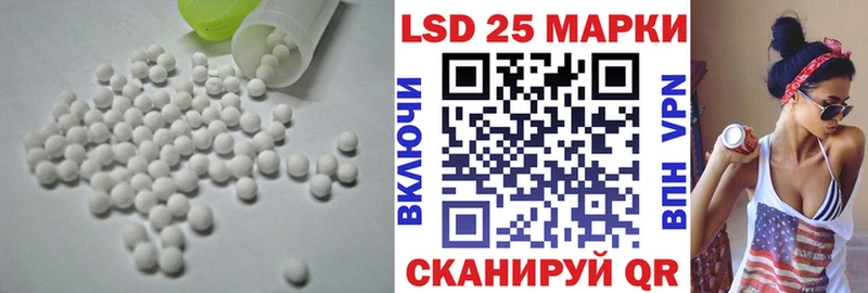 Лсд 25 экстази кислота  Тогучин 