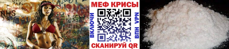 купить наркотики цена  Тогучин  МЕФ кристаллы 