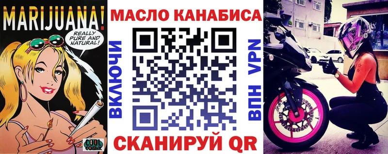 мега маркетплейс  Тогучин  Дистиллят ТГК жижа 